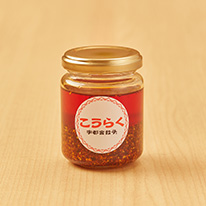 自家製ラー油<br>大(ラー粉入り)